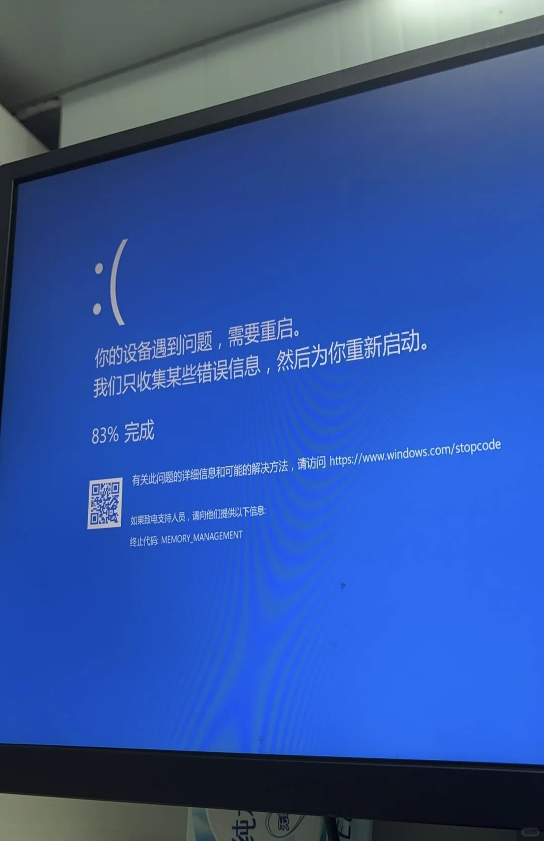 电脑重复蓝屏后自动重启！！有没有大神救救我