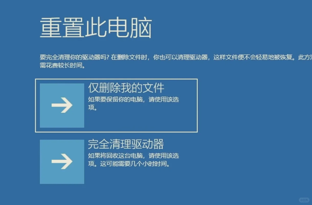 电脑自动修复已解决，看很多方法我却忽略了