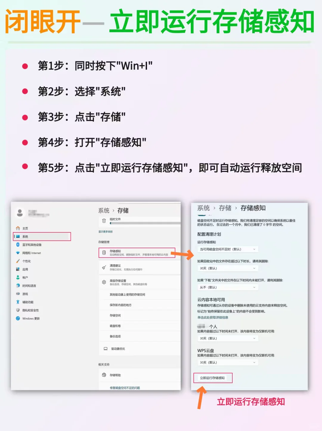 快速清理C盘，让你的电脑回归丝滑-🔥 🔥