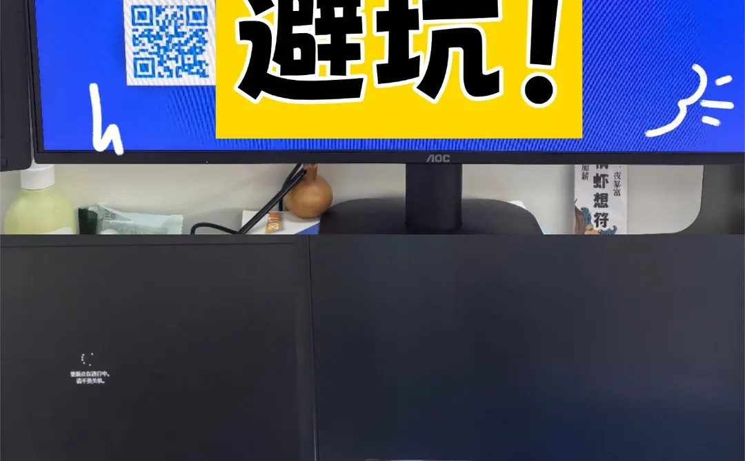 【天津电脑急救】💻 上门1小时解决！