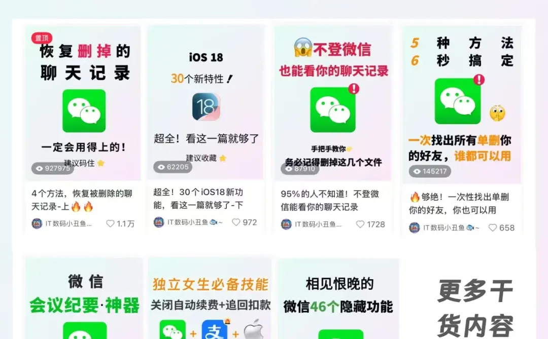 快速清理C盘，让你的电脑回归丝滑-🔥 🔥