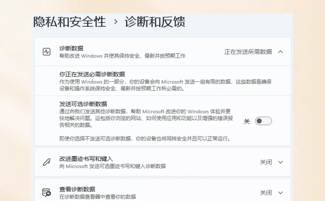 Win 11 系统优化，彻底释放电脑性能