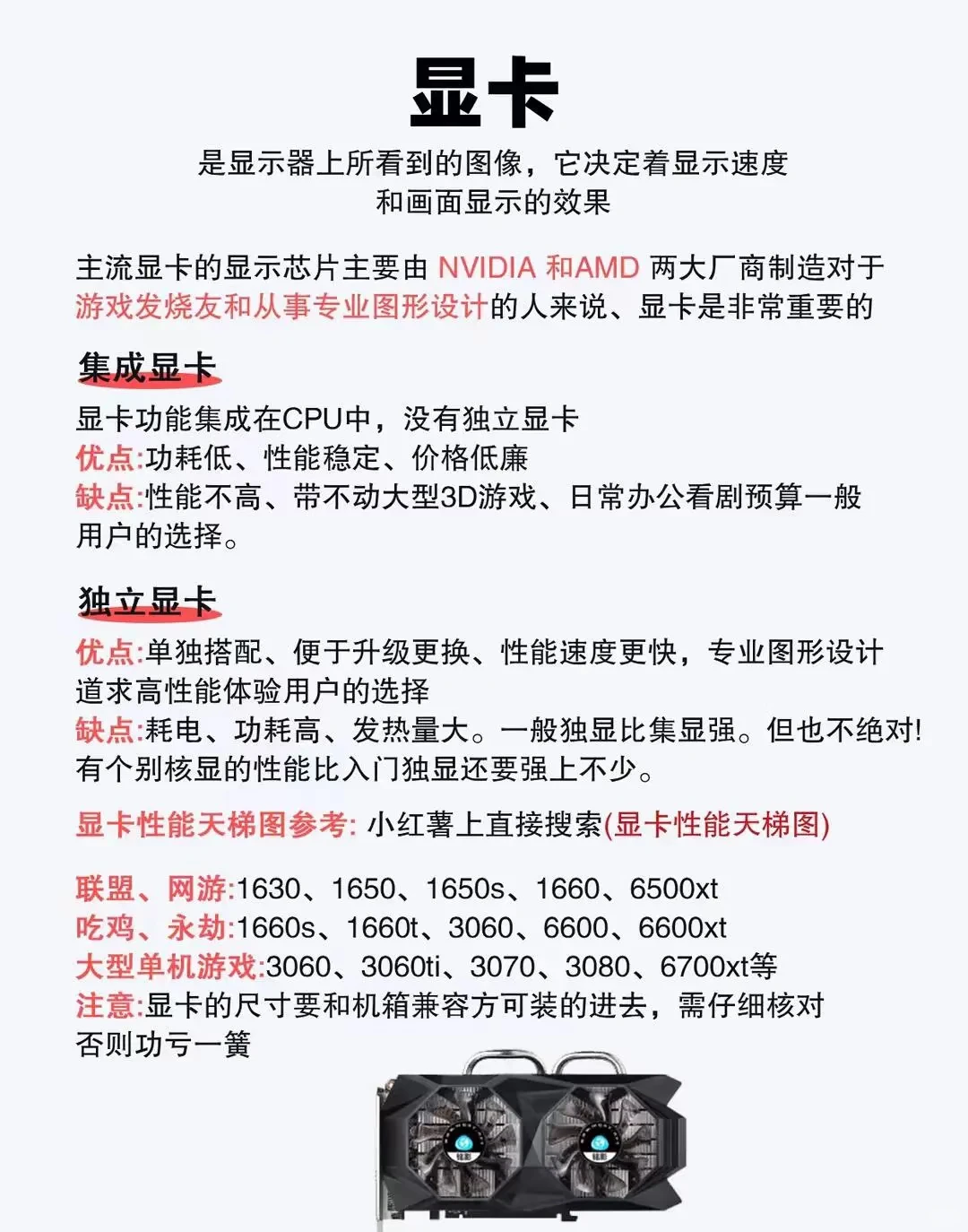 组装电脑怎么选还不知道？骂醒一个是一个
