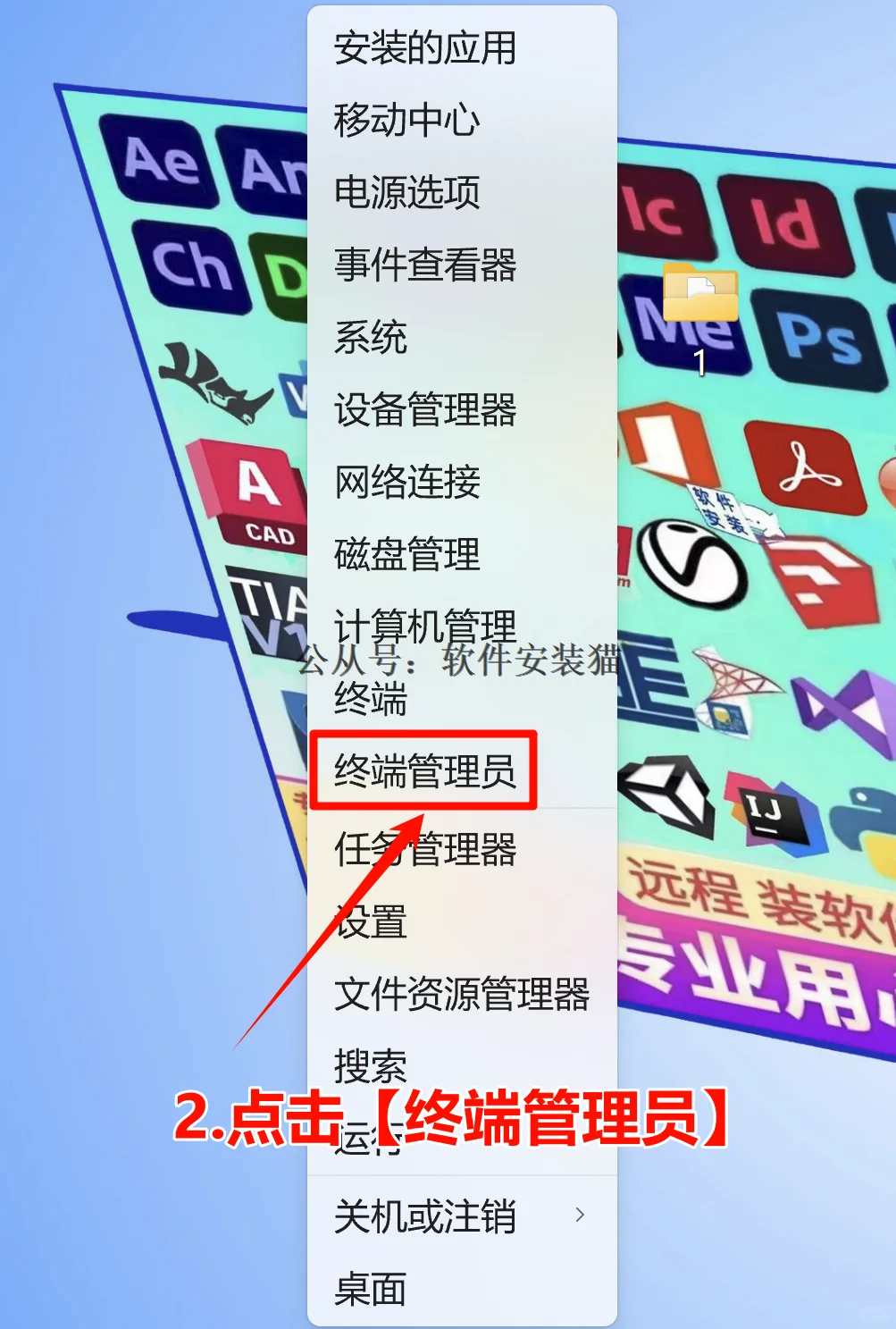 Windows11右键改为Windows10
