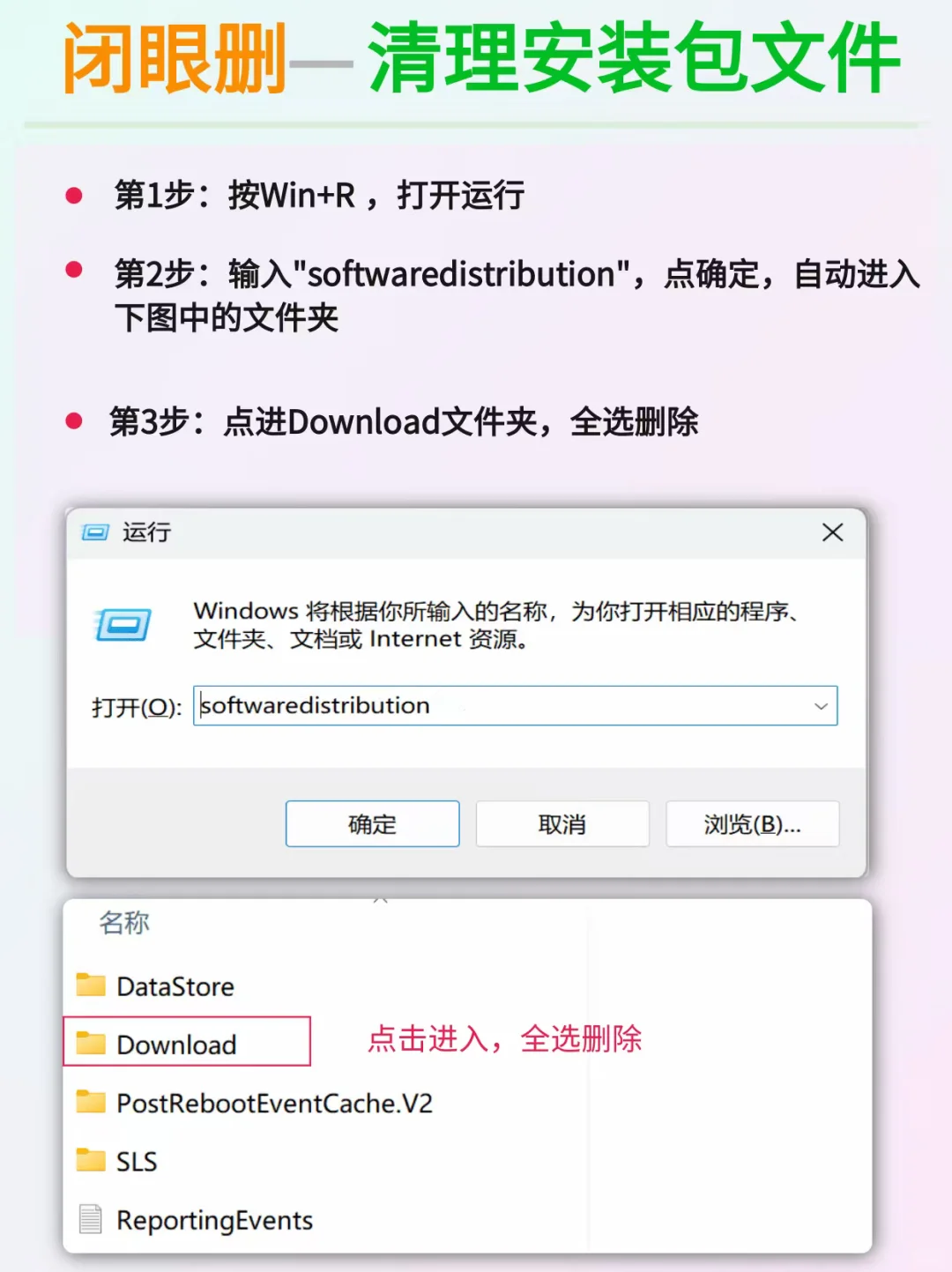 快速清理C盘，让你的电脑回归丝滑-🔥 🔥