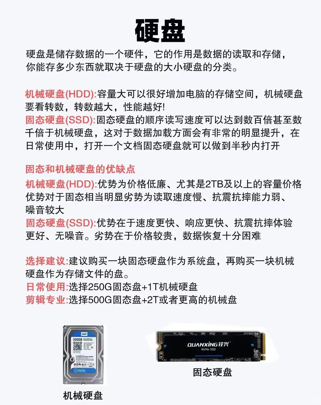 组装电脑怎么选还不知道？骂醒一个是一个