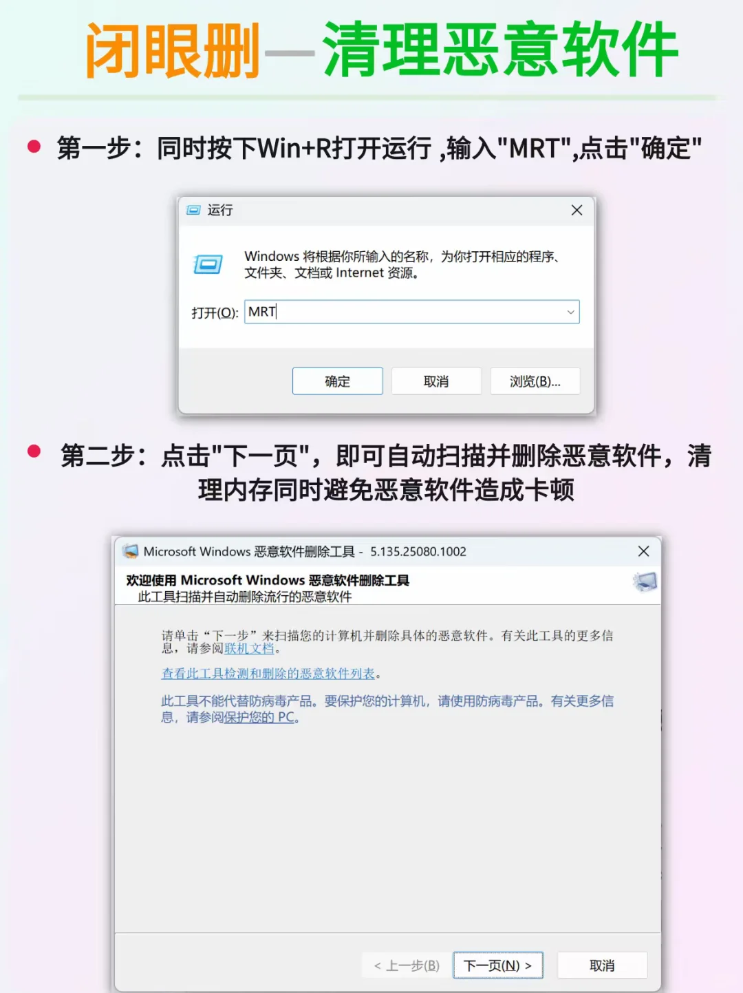 快速清理C盘，让你的电脑回归丝滑-🔥 🔥