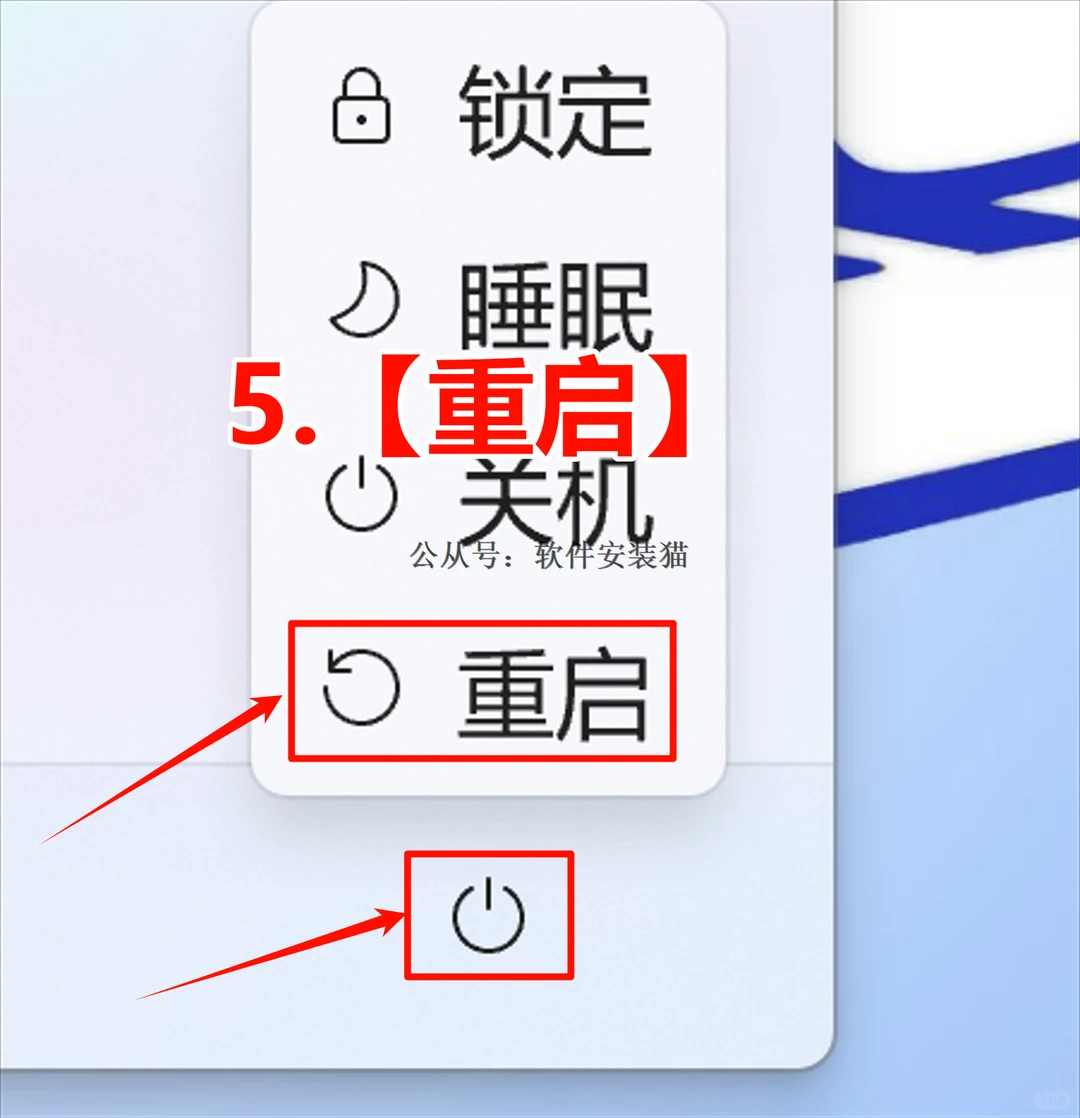 Windows11右键改为Windows10