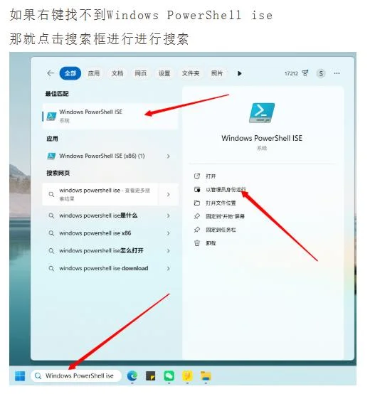 一条命令永久激活Windows和Office