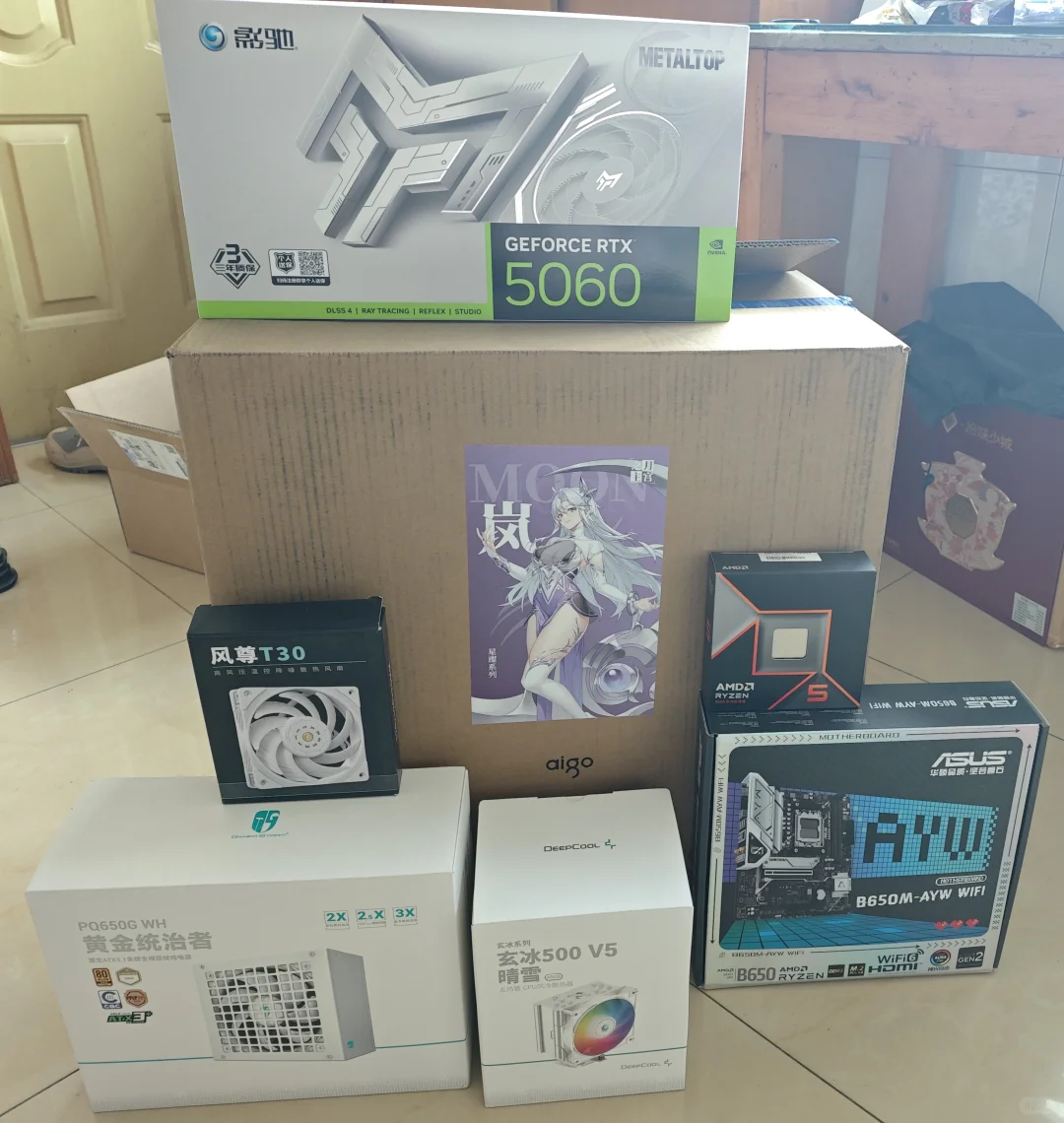 是谁12月买电脑了，噢！是我