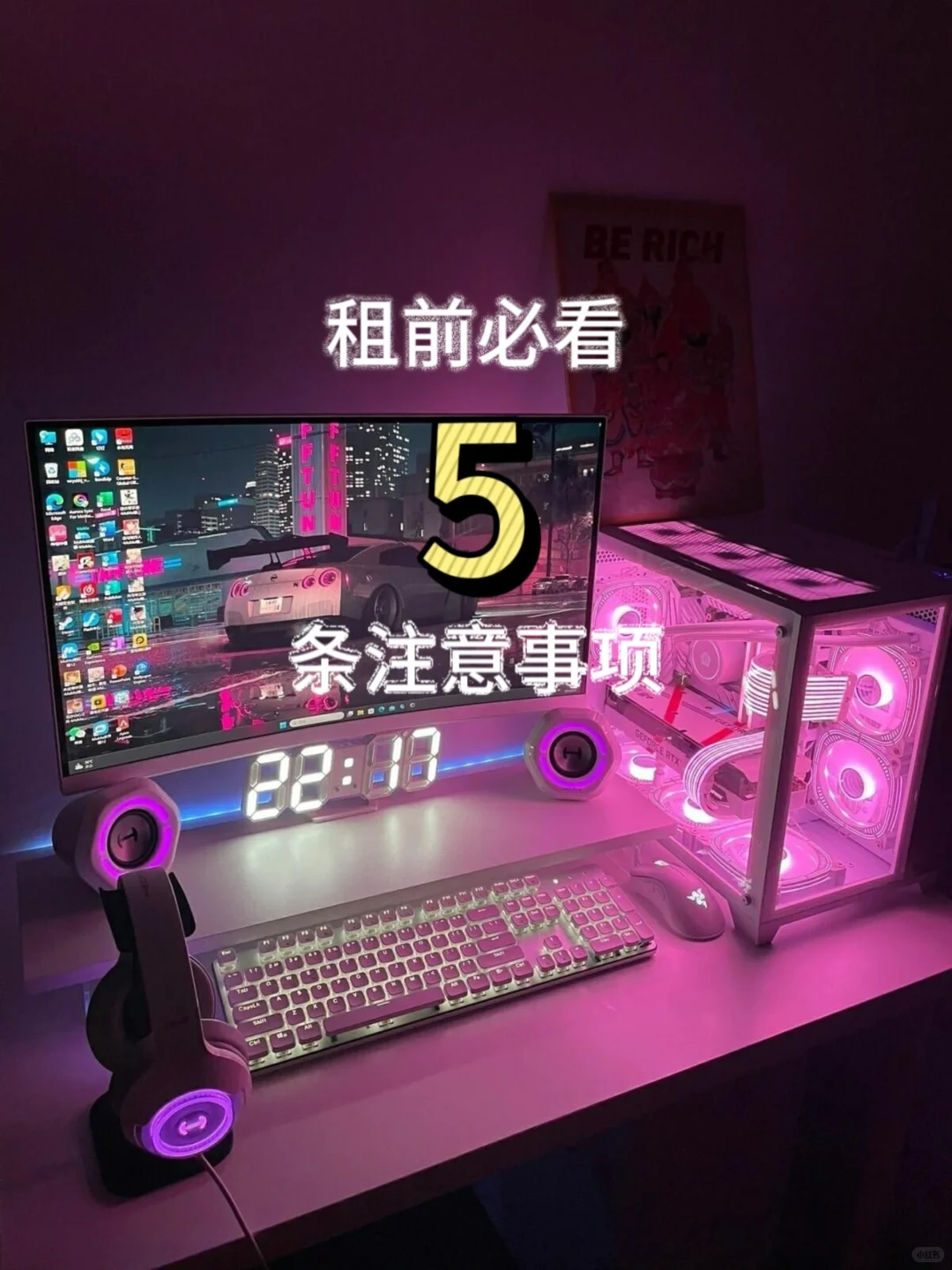 租电脑必看！小白避坑指南