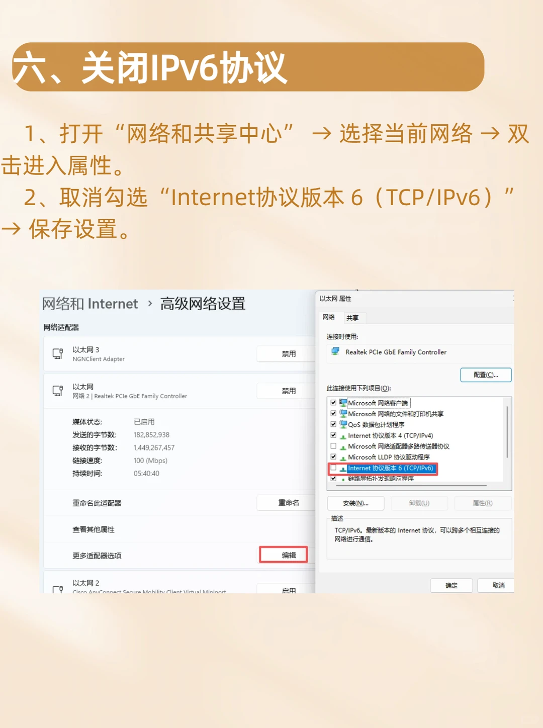 Win 11 系统优化，彻底释放电脑性能