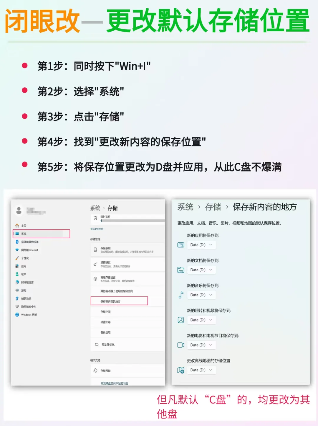 快速清理C盘，让你的电脑回归丝滑-🔥 🔥