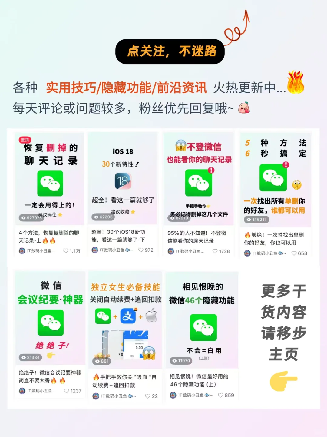 快速清理C盘，让你的电脑回归丝滑-🔥 🔥