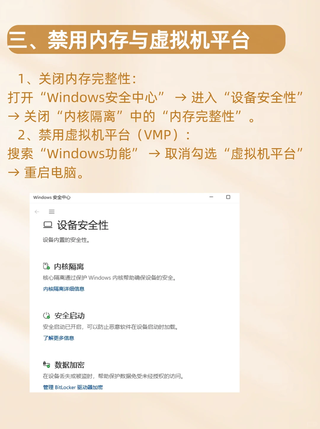 Win 11 系统优化，彻底释放电脑性能