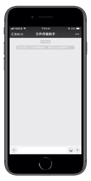 经常在电脑上用微信工作?这 5 个小技巧让你效率提高一倍