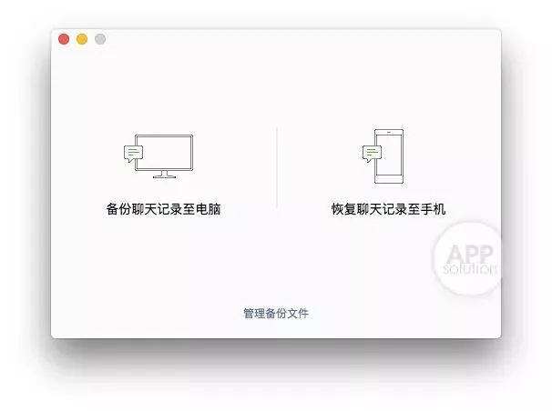 经常在电脑上用微信工作?这 5 个小技巧让你效率提高一倍