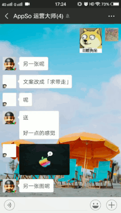 经常在电脑上用微信工作?这 5 个小技巧让你效率提高一倍