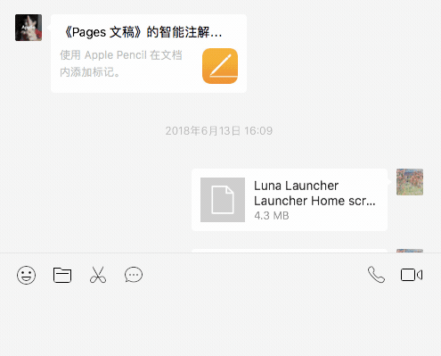经常在电脑上用微信工作?这 5 个小技巧让你效率提高一倍