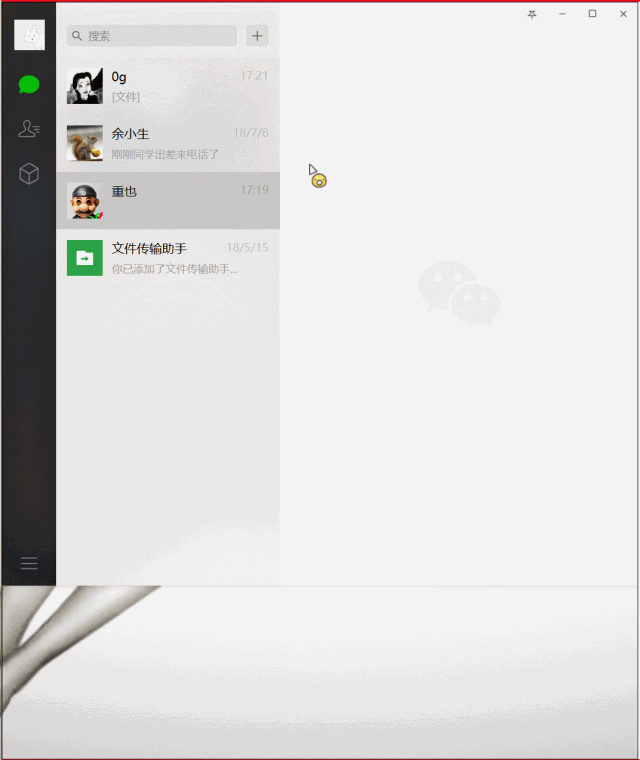 经常在电脑上用微信工作?这 5 个小技巧让你效率提高一倍