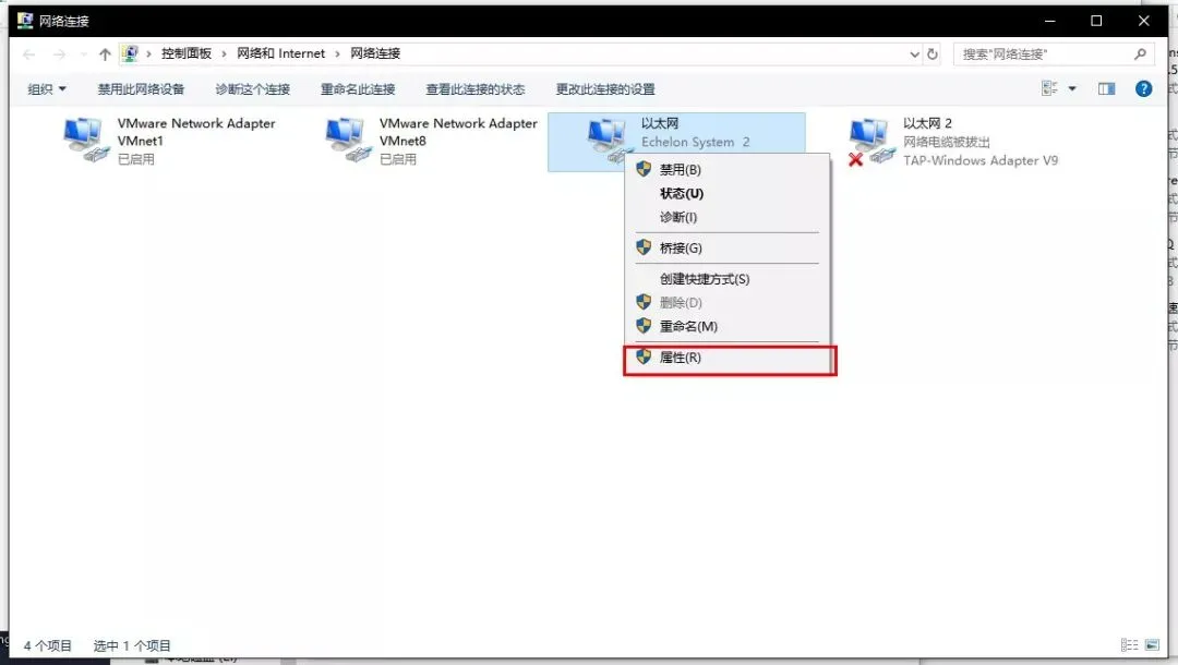 「电脑技巧」如何修改DNS?