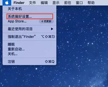 「电脑技巧」如何修改DNS?