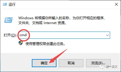 「电脑技巧」如何修改DNS?