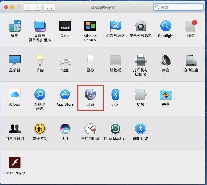 「电脑技巧」如何修改DNS?