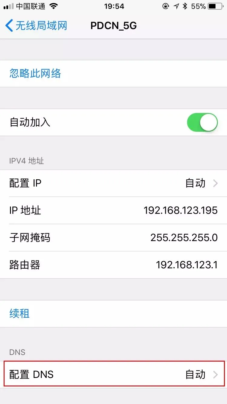 「电脑技巧」如何修改DNS?