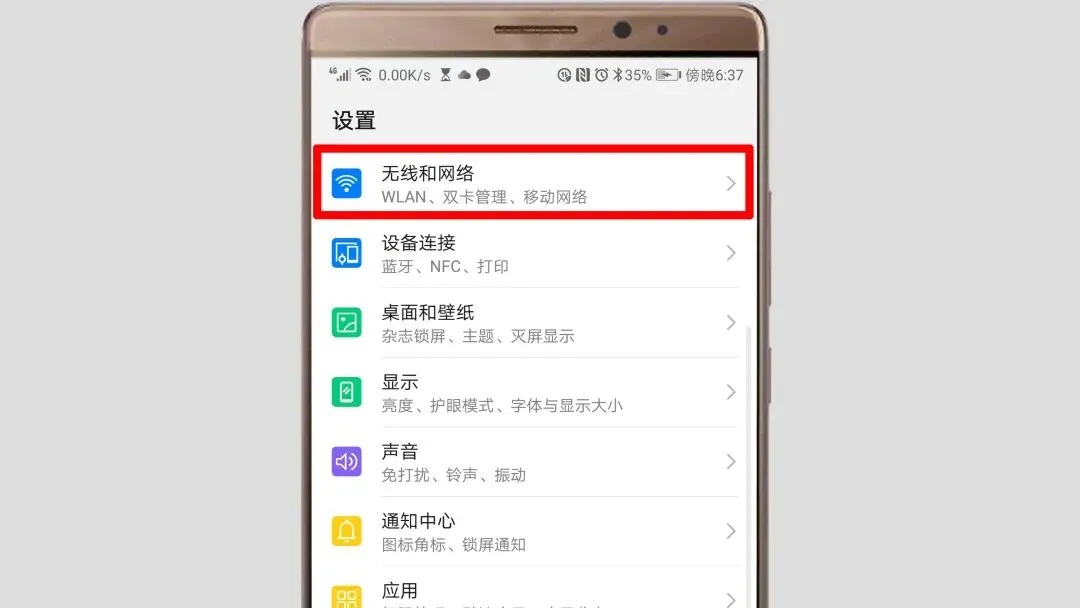 「电脑技巧」如何修改DNS?