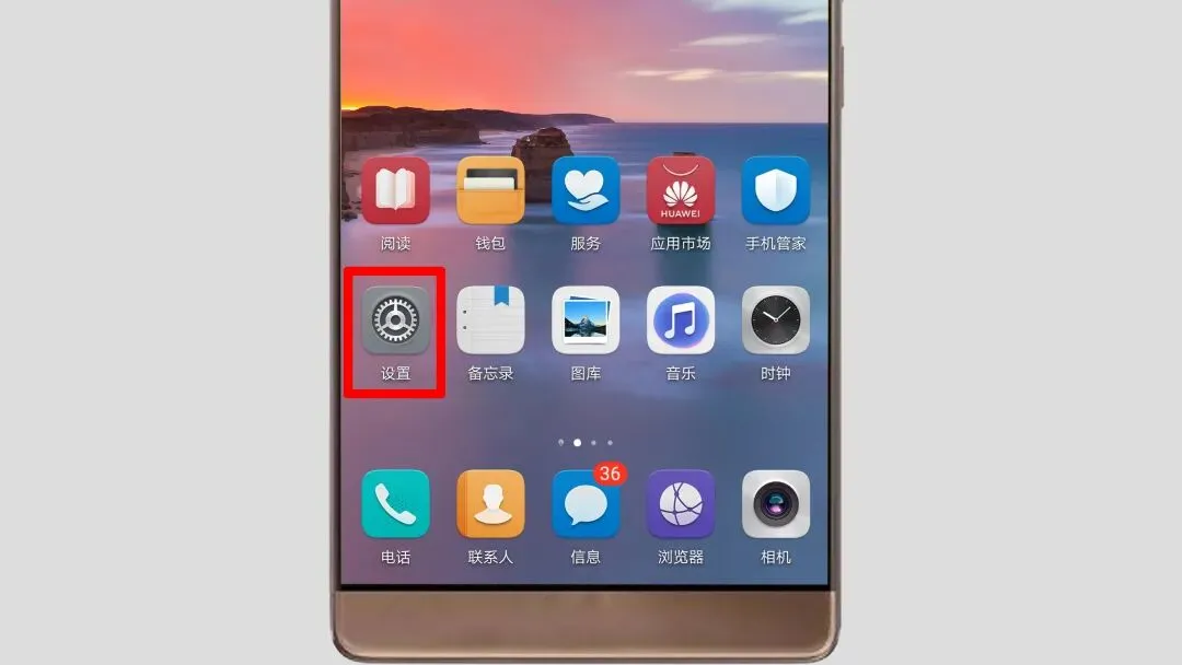 「电脑技巧」如何修改DNS?