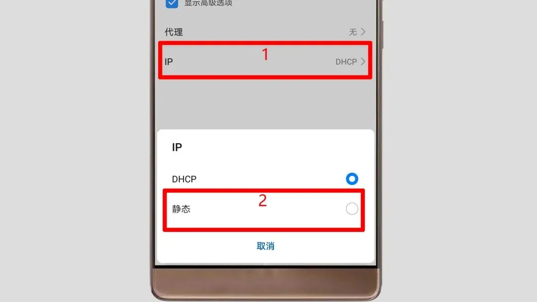 「电脑技巧」如何修改DNS?