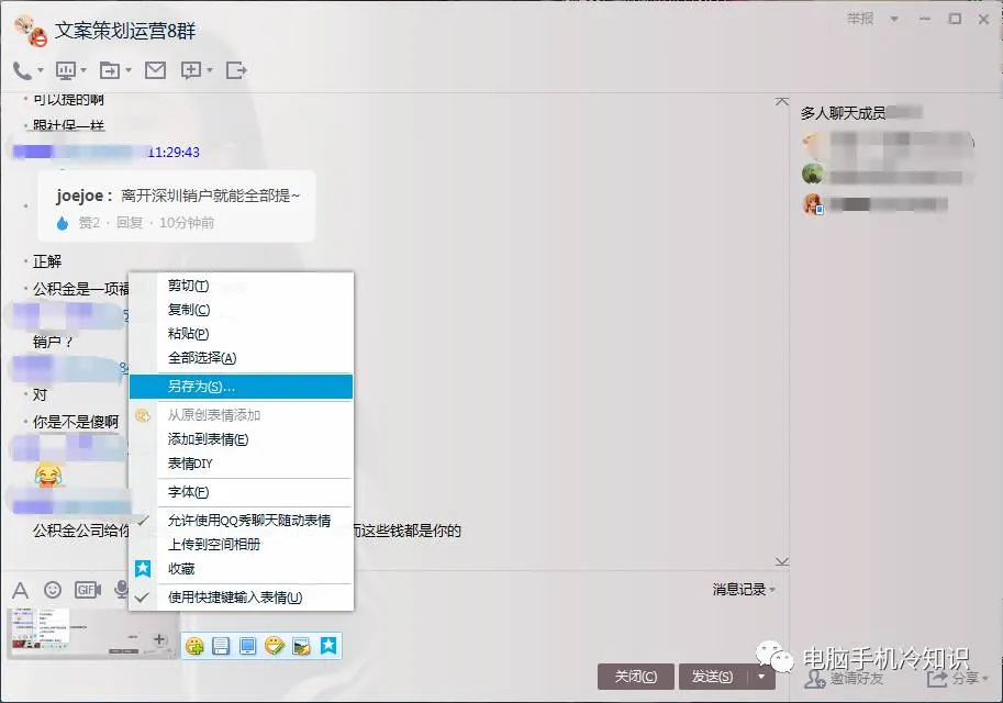 电脑技巧 | 1分钟学会电脑整人技巧,不求你破解重启也没用!