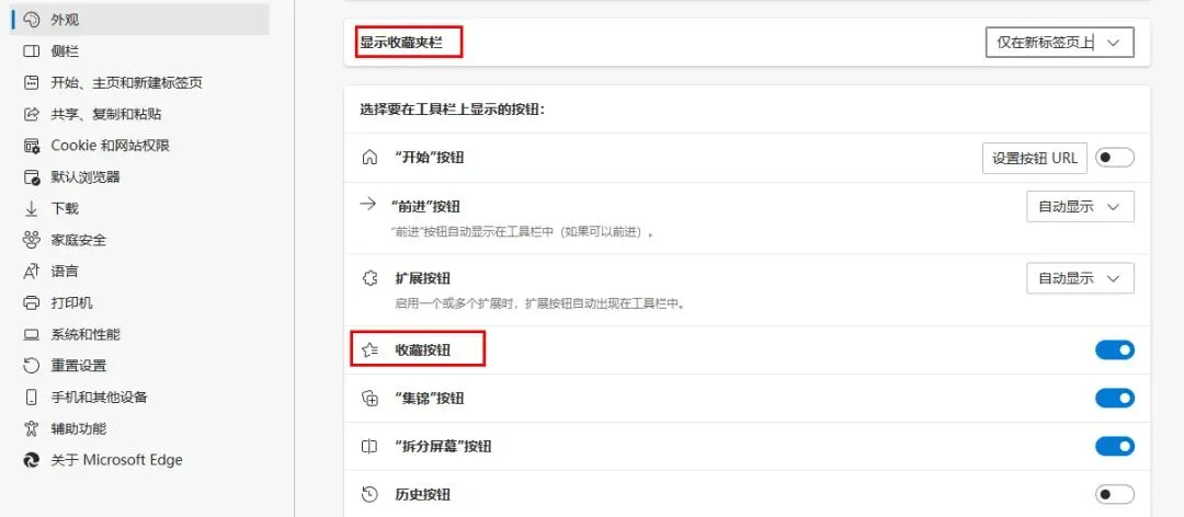 电脑技巧:微软自带Edge浏览器使用技巧,值得收藏!