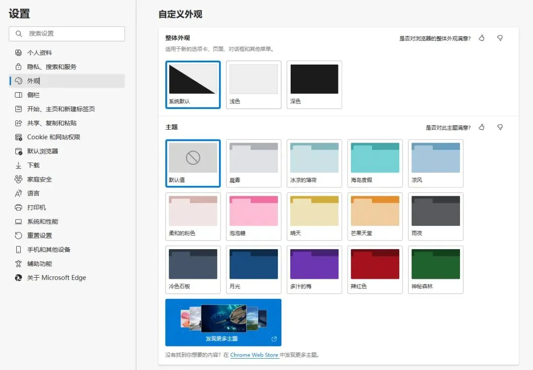 电脑技巧:微软自带Edge浏览器使用技巧,值得收藏!