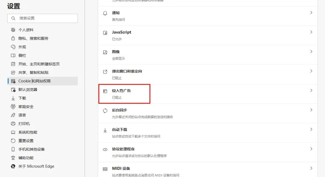 电脑技巧:微软自带Edge浏览器使用技巧,值得收藏!