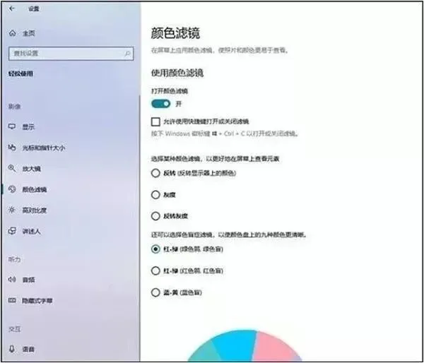 【电脑技巧】10个win10小技巧,看看你知道哪些?