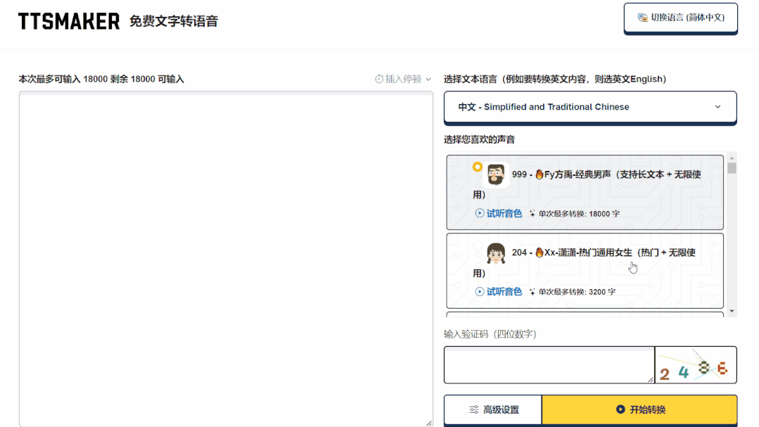 电脑技巧:分享六个小众且非常实用的工具,值得收藏!