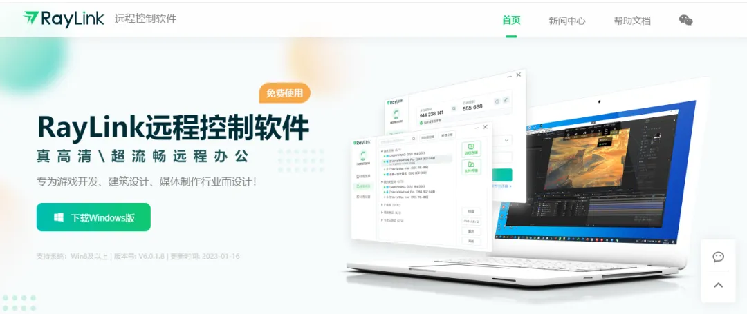 电脑技巧:分享六个小众且非常实用的工具,值得收藏!