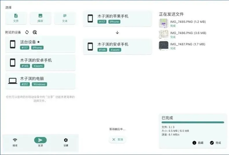 电脑技巧:分享六个小众且非常实用的工具,值得收藏!