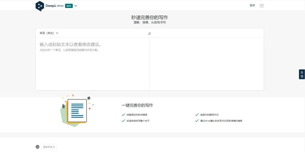 电脑技巧:分享六个小众且非常实用的工具,值得收藏!