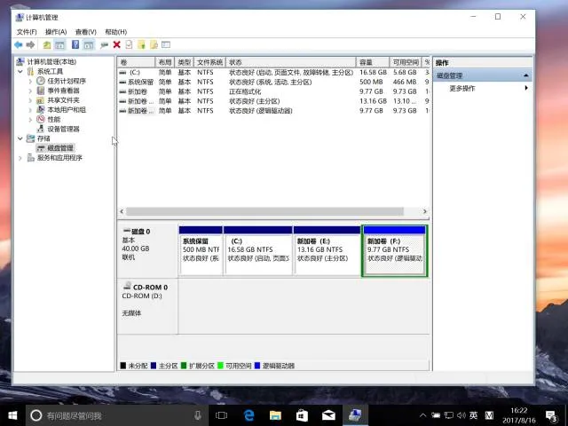 电脑技巧 | C盘一满电脑就卡?手把手教你不花钱的扩容技巧