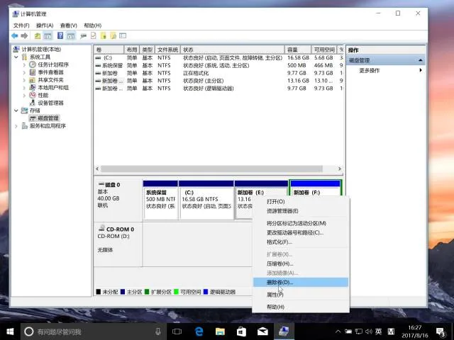 电脑技巧 | C盘一满电脑就卡?手把手教你不花钱的扩容技巧