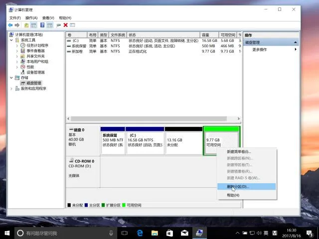 电脑技巧 | C盘一满电脑就卡?手把手教你不花钱的扩容技巧