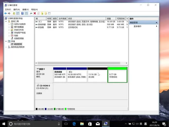 电脑技巧 | C盘一满电脑就卡?手把手教你不花钱的扩容技巧