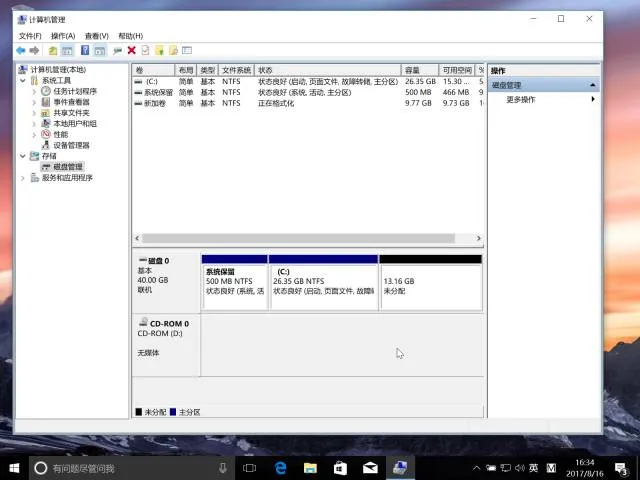 电脑技巧 | C盘一满电脑就卡?手把手教你不花钱的扩容技巧