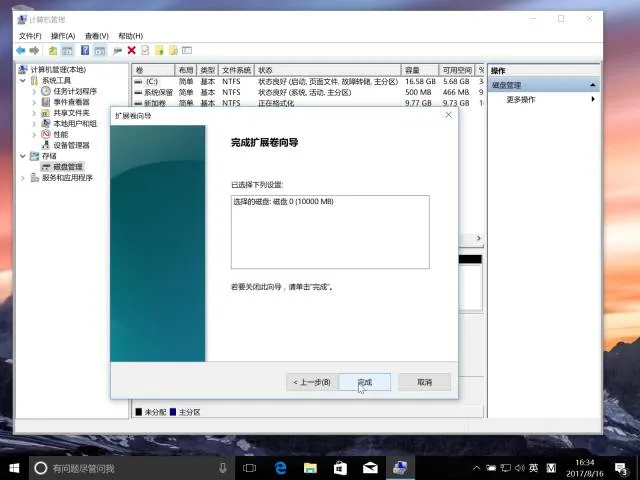 电脑技巧 | C盘一满电脑就卡?手把手教你不花钱的扩容技巧