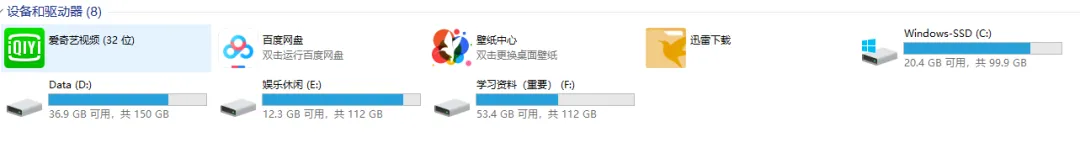 电脑技巧 | 你会正确使用电脑么?