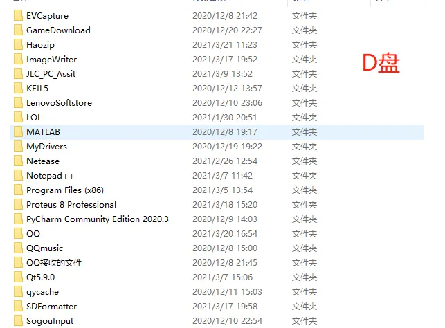 电脑技巧 | 你会正确使用电脑么?