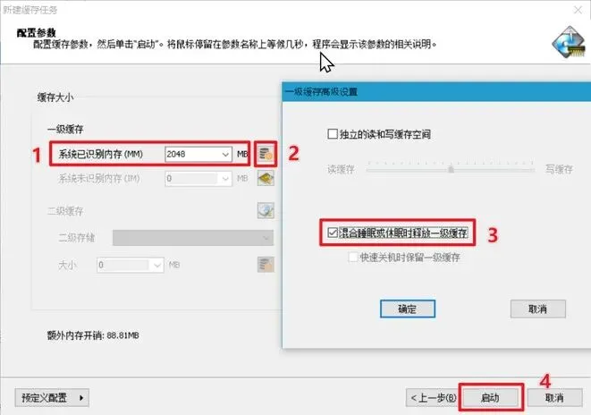 电脑技巧:软件安装到电脑内存里,一起来试试吧!